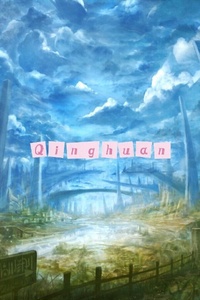 Qinghuan