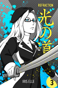 光の道 : Refraction