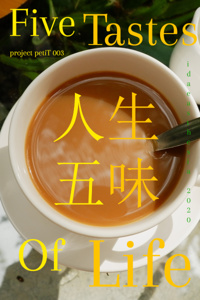 Five Tastes Of Life