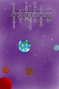 Godling