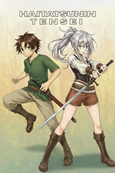 Haitatsunin Tensei [Portuguese]