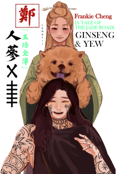 Ginseng & Yew [人蔘 x ᚔ ]
