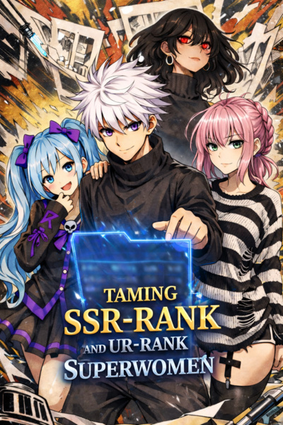 Symbiotic Conquest System Taming SSR and UR-Rank Superwomen