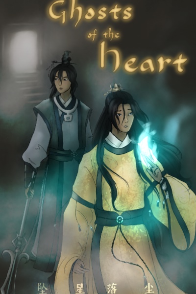 Ghosts of the Heart [Book One: The Mirror which Hides the Truth]