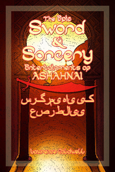 The Epic Sword & Sorcery Entertainments of Ashahnai