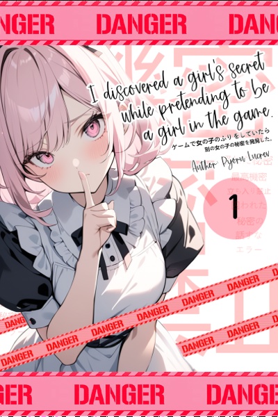 I discovered a girl's secret while pretending to be a girl in the game