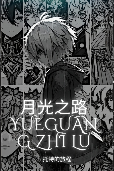 [ INGLÊS] The Path of Lunar Light